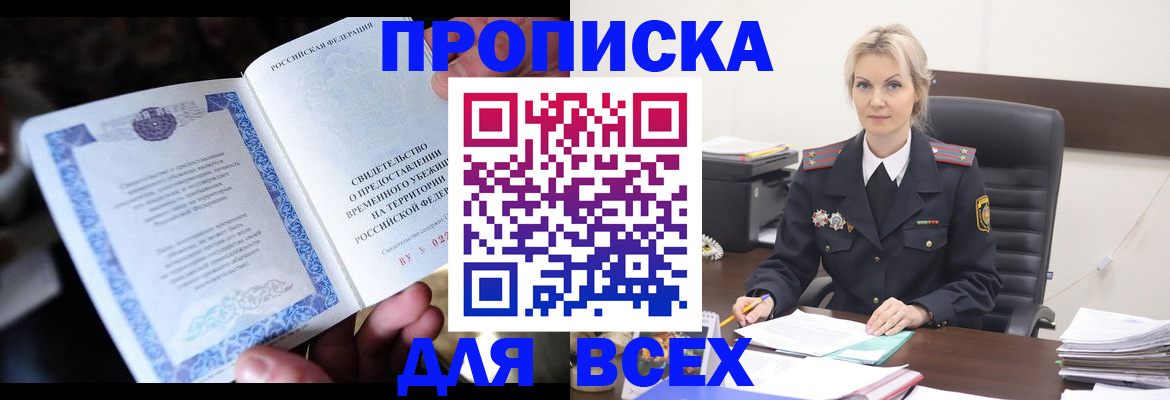 регистрация для дет. сада в Советском