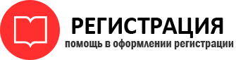 прописка в Советском id345552